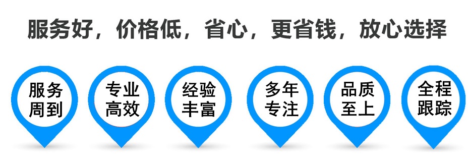 章贡货运专线 上海嘉定至章贡物流公司 嘉定到章贡仓储配送